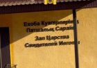 Қазақ жастары жаппай Ехова сектасына кіріп жатыр (ВИДЕО)