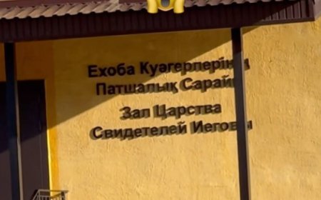 Қазақ жастары жаппай Ехова сектасына кіріп жатыр (ВИДЕО)