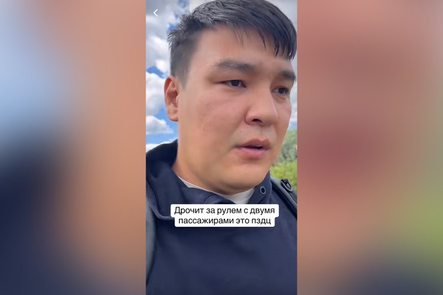 Мадина жыныстық қатынаста