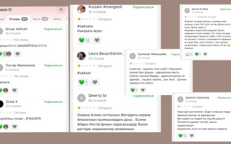 Халық «Amazon» түнгі клубының жабылуын талап етіп жатыр