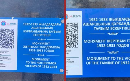 «Голодомор» емес, «голод»: Астанада ашаршылық құрбандарына арналған тақтадағы сөз өзгертілді