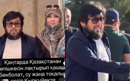 "Тоқалының көзі жас жігіттерде": Бекболат Тілеухан елге оралды