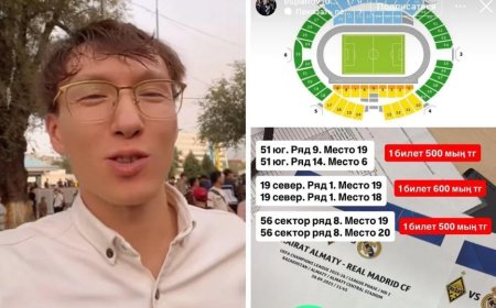 «Полицияға арыз түсіру керек»: Нұрлан Еспановтың ұлы «Қайрат-Реал» матчына билет сатып, сынға қалды