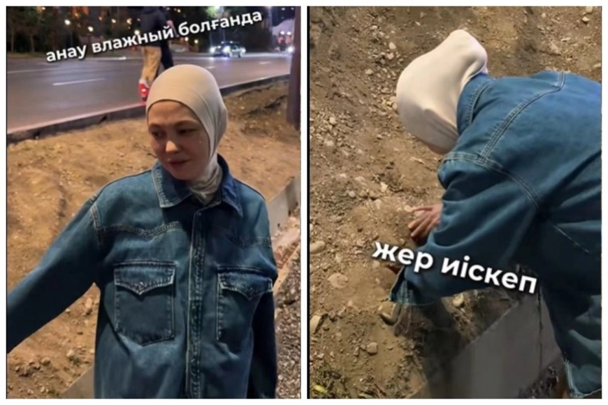 «Топырақ жеп жүр»: Актриса Жанель Мақажанның жеріктігі жұрттың сынына ұшырады (ВИДЕО)