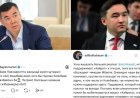 «Президент жанында жүріп құтырып кетіпсіз»: Нұрлан Қоянбаев пен Әділ Балтабаев арасында жанжал шықты
