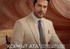Қазақстанға актер Бурак Өзчивит келді