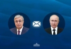 Қасым Жомарт Тоқаев Ресей президенті Владимир  Путинді туған күнімен құттықтады