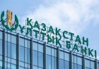 Ұлттық банк базалық мөлшерлемені 18 пайызға көтерді