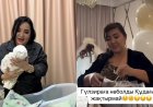 «Ешкімге айтпап едік, келіп алды»: Гүлзира Айдарбекова құдағиына ренжіді