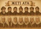«Жеті апаны да білу керек»: Қайыр Рыспаев шежіреге әйелдердің де есімін жазуды ұсынды