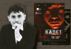 «Кадет» тек қорқыныш пен мистиканы бейнелейтін фильм емес» - киносыншы