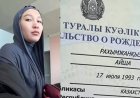 «Енді мен - Айшамын»: Қостанайлық бойжеткен Ұлболсын есімін ауыстырды