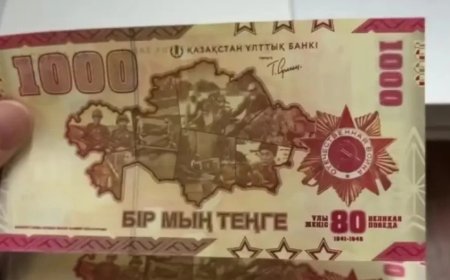 «Цирк билетіне ұқсайды»: 1000 теңгелік банкноттың дизайны қызу талқыға түсті