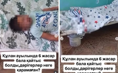 «Әжесі дәрігерлерге тізерлеп отырып жалынған»: Жамбылда алты жасар бала қайтыс болды