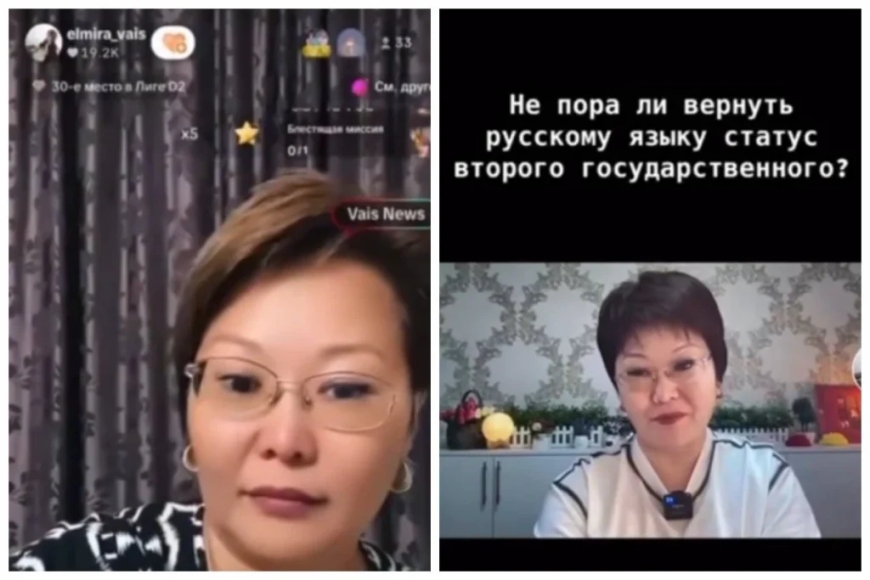«Неге сонша нақұрыс болдыңдар»: Желіде қазақтарды «құлдар» деп қорлаған әйелдің үстінен шағым түсті