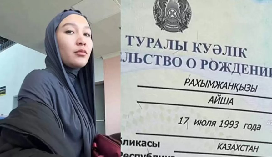 «Енді мен - Айшамын»: Қостанайлық бойжеткен Ұлбосын есімін ауыстырды