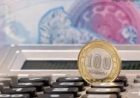 Елімізде несие беру нормасы өзгереді