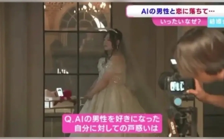 Жапонияда 32 жастағы әйел ChatGPT-ге тұрмысқа шықты