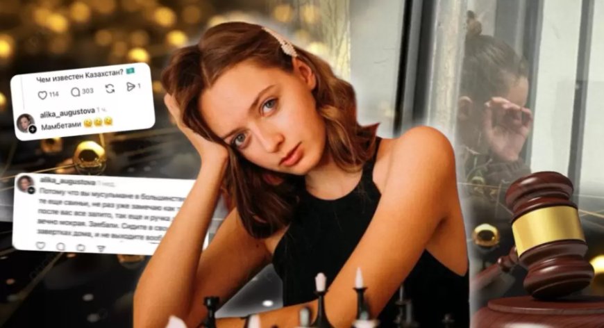 Қазақтарға тіл тигізген Алика Мұхамадиева сотталып кетті (ВИДЕО)