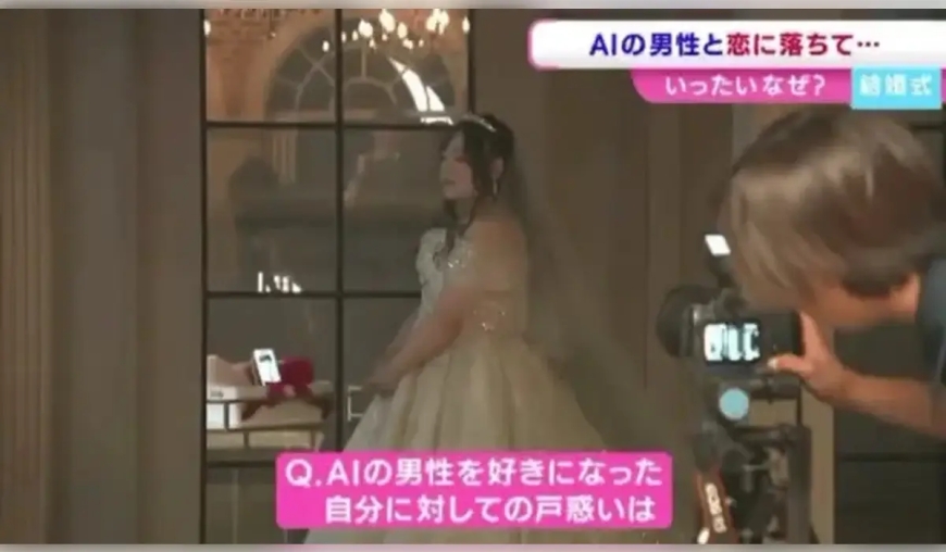 Жапонияда 32 жастағы әйел ChatGPT-ге тұрмысқа шықты