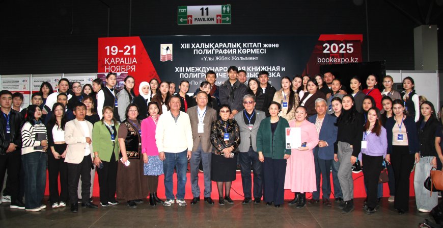 Кітап индустриясының жаңа тынысы: кәсіби пікірлер, өзекті мәселелер және бағыттар