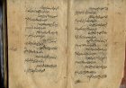 Қожа Ахмет Яссауидің еш жерде жарияланбаған хикметтері табылды