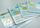 2026 жылдан бастап Қазақстанда жеке куәлік тегін беріледі