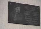 Астанада фельдшер Ұлдана Мырзуанның құрметіне мемориалдық тақта ашылды