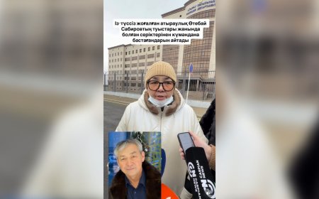 Төрт күннен бері табылмай жатыр: Атырауда аңға кеткен азаматты достары далаға тастап кеткен