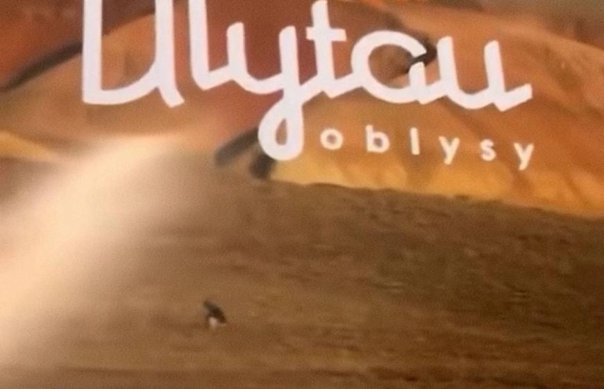 Дәрет сындырып отырған адамның  фотосы Ұлытаудың  имиджін көтеріп жатыр