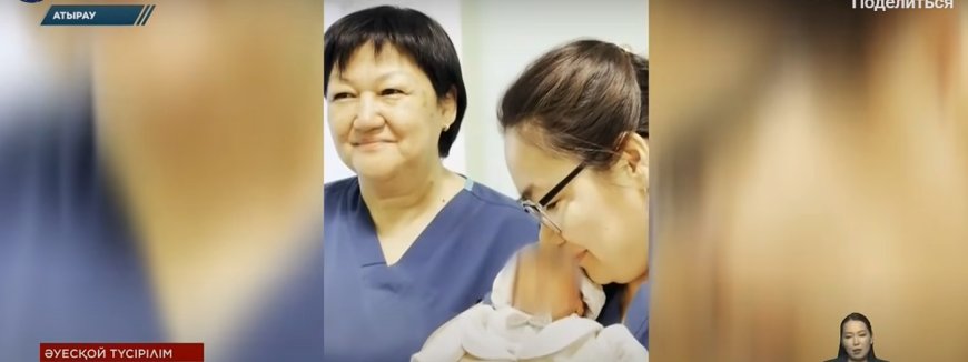 «Шашы мен тырнағын алып, тыштырма жасаған»: Атырау дәрігерлері әке-шешесі тастап кеткен шақалақты қырқынан шығарды (ВИДЕО)