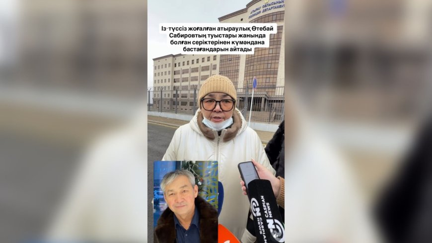 Төрт күннен бері табылмай жатыр: Атырауда аңға кеткен азаматты достары далаға тастап кеткен