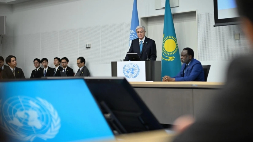 Тоқаев әлемде қақтығыстардың өршуіне алаңдаушылық білдірді