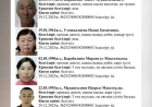 Атырау облысында жұмбақ жағдайда жоғалған отбасы туралы не белгілі