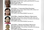 Атырауда жоғалған отбасының екі мүшесі  өлі табылды