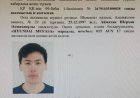 Шымкентте жас қызды өлтірді деген күдікке ілінген жігіт іздестіріліп жатыр