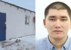 «Қанды сүртіп кеткен»: Атырау облысында жоғалған отбасыға қатысты жантүршігерлік дерек