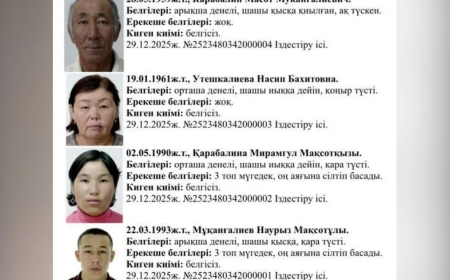 Атырау облысында жұмбақ жағдайда жоғалған отбасы туралы не белгілі