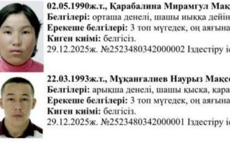 Атырау облысында жоғалып кеткен отбасының балаларын іздеу тоқтатылды