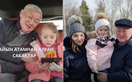 «Шынайы көмек сұраған адамдарды тез ажырататын»: Бердібек Сапарбаевтың келіні қайын атасының өмірлік сабақтарымен бөлісті