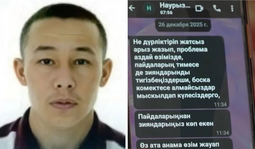 «Ол бұлай жазбайды»: Атырауда жоғалған отбасының туыстары Наурыздың хатына күмән келтірді