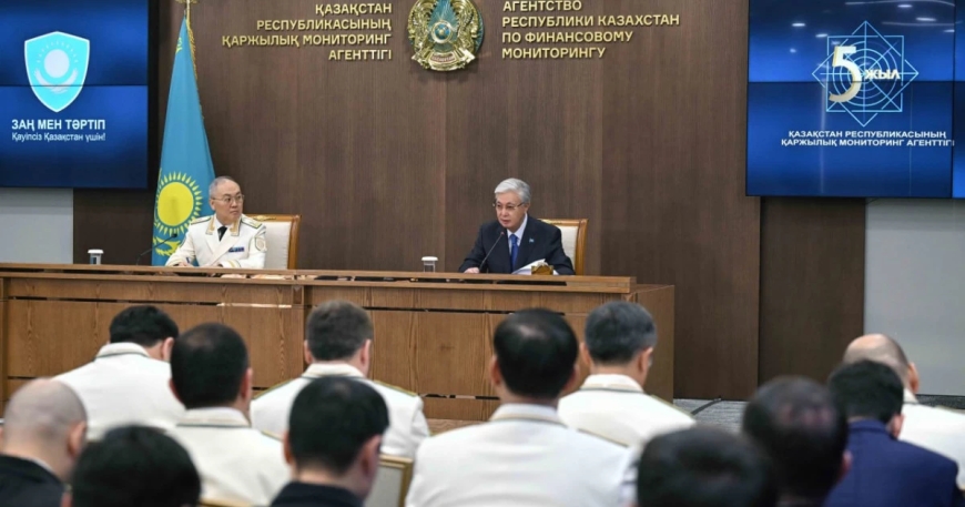Тоқаев Қаржылық мониторинг агенттігінде жиын өткізді