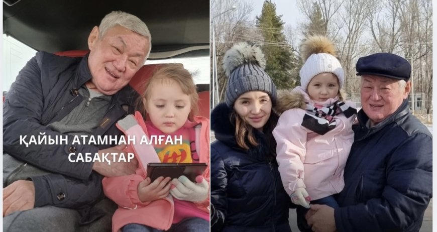 «Әр адам еңбек етуі тиіс»: Бердібек Сапарбаевтың келіні қайын атасының өмірлік сабақтарымен бөлісті