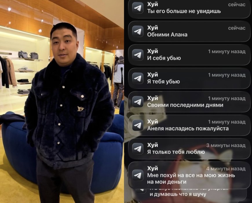 «Өлтіремін, балаңды енді көрмейсің»: Желіде тағы бір сталкердің бетпердесі ашылды