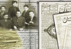 Бүгін – Ұлттық басылым күні
