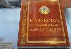 Жаңа Конституция: Жұлдыздардың жаппай мақтауы мен Алаштанушының ащы сыны