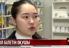«Тоғыз тіл біледі»: Мектеп оқушысы өз күшімен пәтер сатып алды