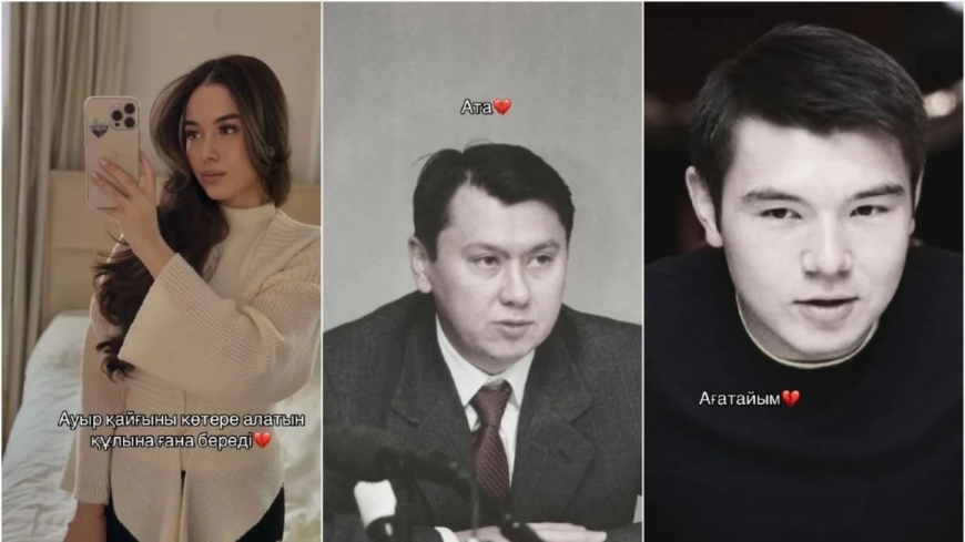 Назарбаевтың шөбересі марқұм атасы мен ағасын еске алды