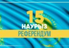 Елімізде жаңа Конституция жобасы бойынша референдум басталды
