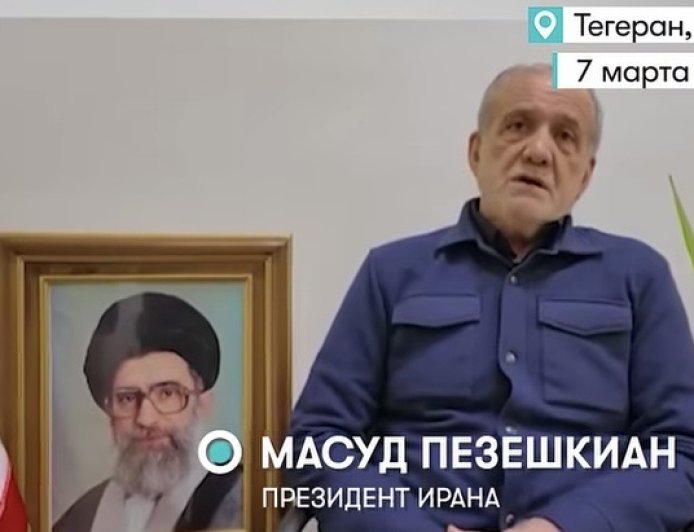 Иран Президенті көрші елдерден кешірім сұрап, әскери соққыларды тоқтатуға бұйрық берді